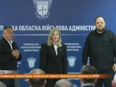 Руслан Стефанчук представив оновлений проєкт Цивільного кодексу в Тернополі