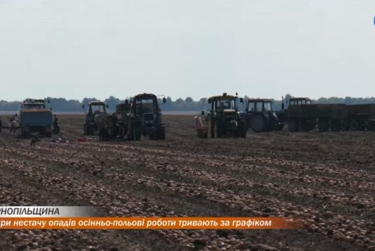 Попри нестачу опадів осінньо-польові роботи тривають за графіком