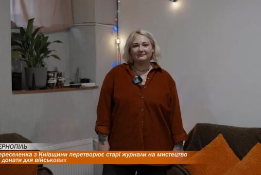 Переселенка з Київщини перетворює старі журнали на мистецтво та донати для військових