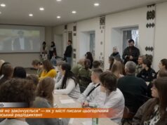 “Лист, який не закінчується” — як у Тернополі писали цьогорічний Всеукраїнський радіодиктант