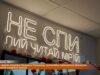 Після смерті чоловіка Людмила Романець самостійно займається бізнесом, який вони починали разом